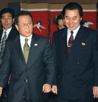 (3)9th inter-Korean ministerial talks held
